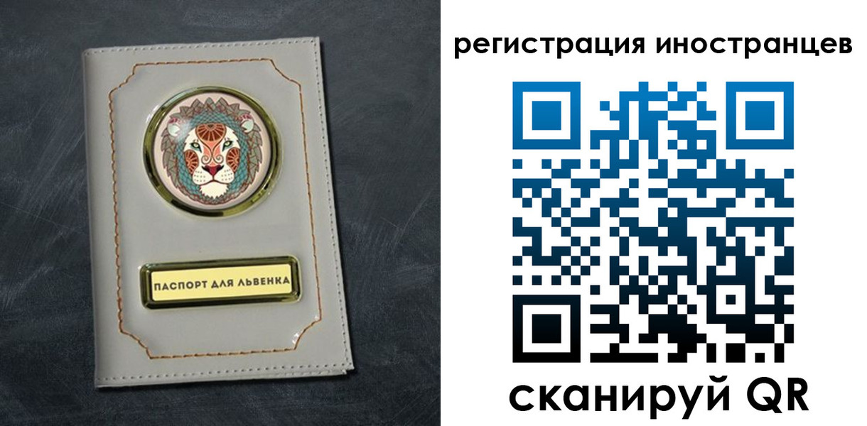 прописка в квартире в Гусь-Хрустальном