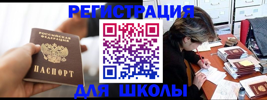 форма 3 в Гусь-Хрустальном